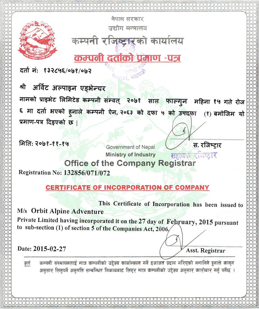 Certificate of Incorporation Company